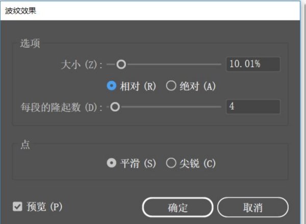 illustrator中如何绘制DNA双螺旋结构