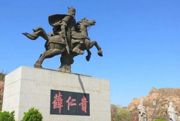 薛平贵是谁啊?