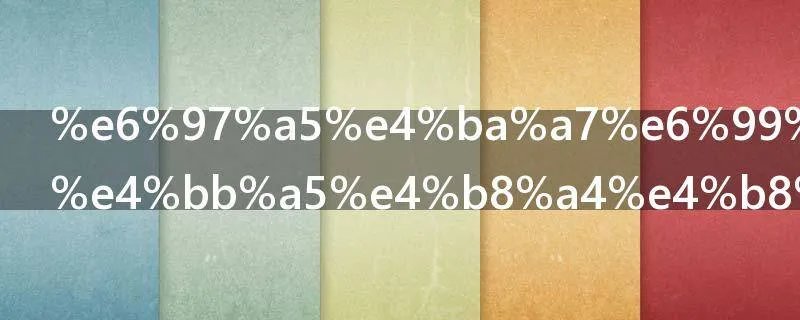 日产智联可以两个手机同时登陆吗