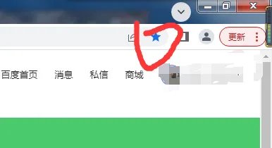 百度收藏在哪里看 百度收藏从哪里找出来