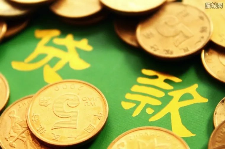 农业银行贷款条件是什么 办理流程是怎样？