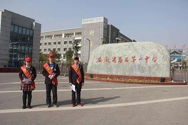 合肥6中分数线