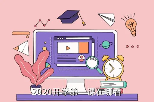 固始教育网,河南省固始县教育局
