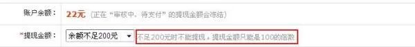 住哪网怎么提现
