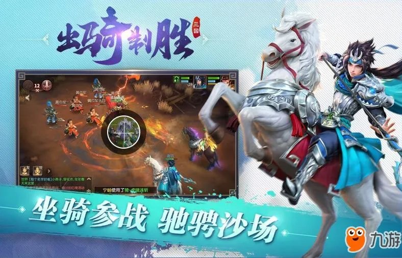 2017最热门回合制手游有哪些?回合制手游排行榜Top10