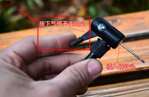 篮球打气筒怎么用