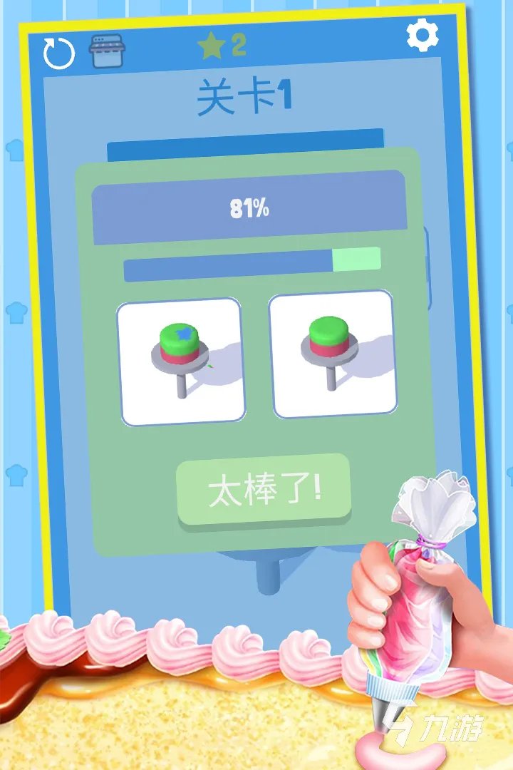 十大做生日蛋糕游戏推荐下载2021 好玩的做生日蛋糕游戏大全