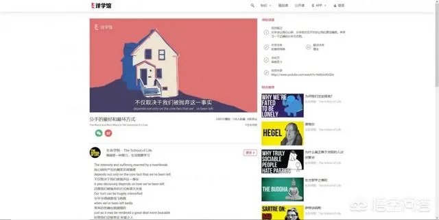 学习英语的网站推荐几个？