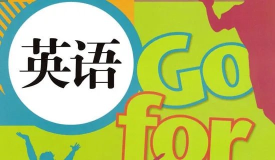 大学英语六级听力技巧