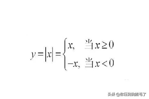 绝对值符号怎么打出来_绝对值符号是什么?