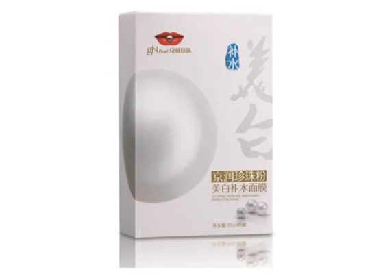 京润珍珠怎么样？护肤效果好吗？