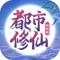 可以男女双修修仙游戏推荐2023