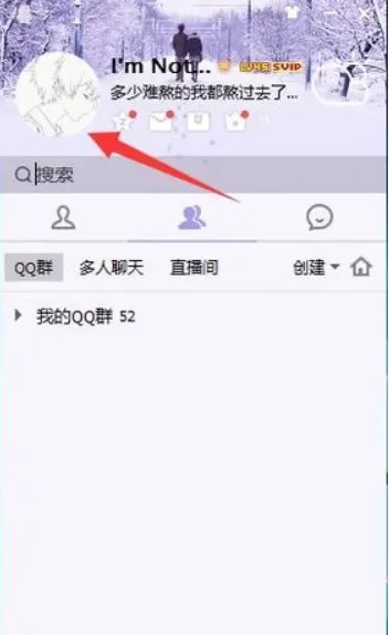 怎么在手机上玩QQ农场?