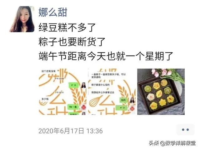 到学校学做蛋糕面包怎么样?