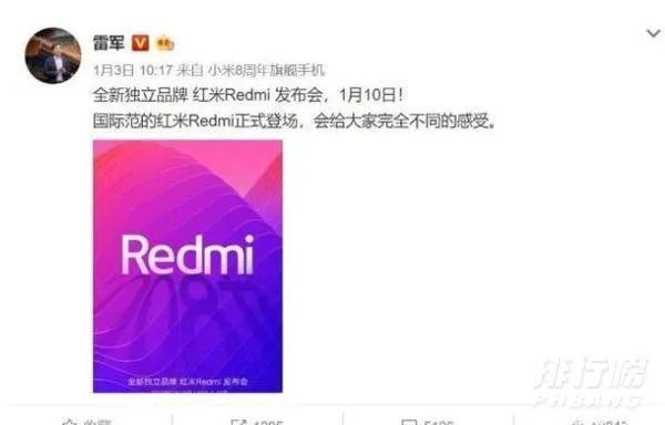 红米手机质量怎么样_ 红米手机口碑怎么样