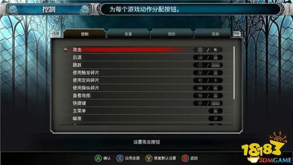 《血污:夜之仪式》 图文全攻略 全支线任务全收集攻略