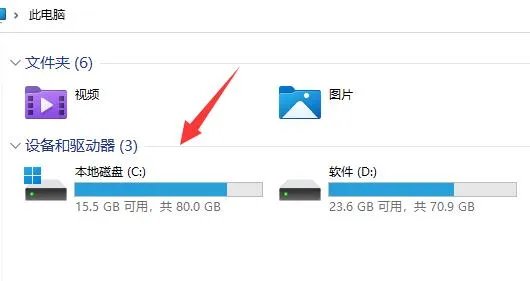 系统字体文件夹位置