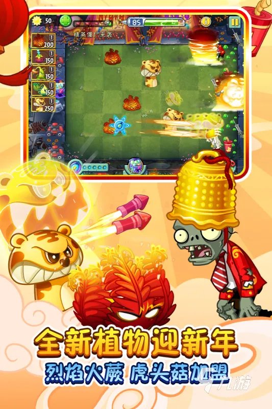 最好玩的单机手游前十排行榜2022 最好玩的单机游戏介绍