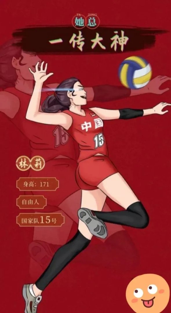 女排回国,老队员退役,郎导回北师大,巴黎奥运阵容会是什么样?