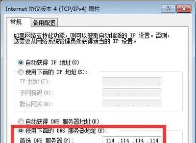 steam错误代码-101解决方案