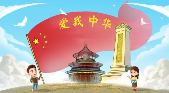 迎国庆主题班会 喜迎国庆主题班会活动方案