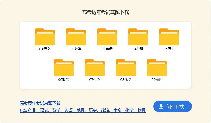 高考折桂是什么意思