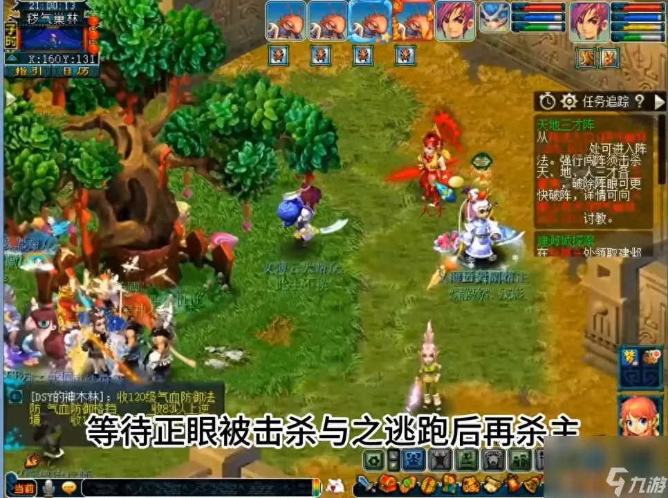 帮派迷宫详细攻略-帮派迷宫流程详解
