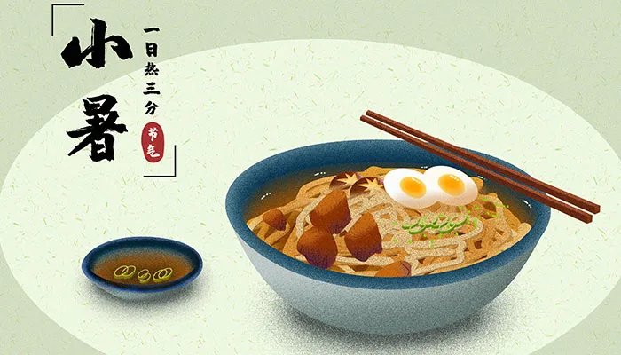 二十四节气小暑图片 小暑图片带字