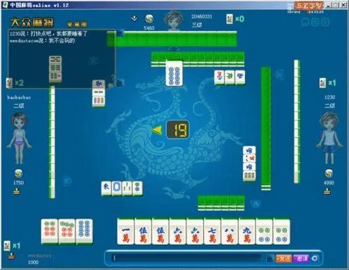 怎样玩网络游戏开心麻将
