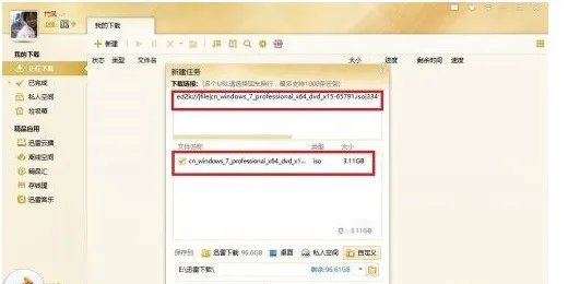 怎么样下载window7系统iso文件