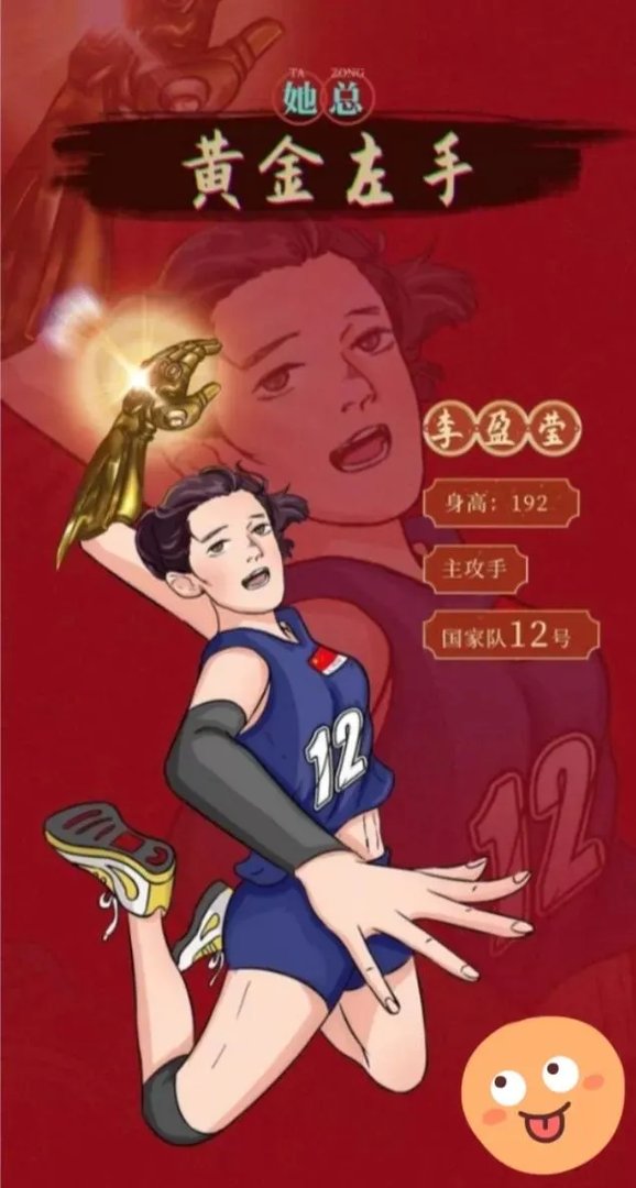 女排回国,老队员退役,郎导回北师大,巴黎奥运阵容会是什么样?