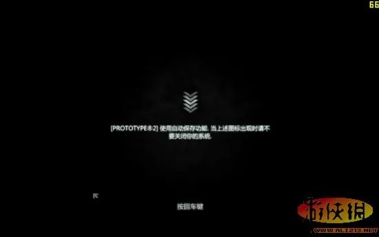 《虐杀原形2》汉化版下载发布 游侠LMAO出品