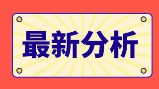 穗恒运A最近怎么了?股票穗恒运A后期走势?穗恒运A股票最新消息分红?