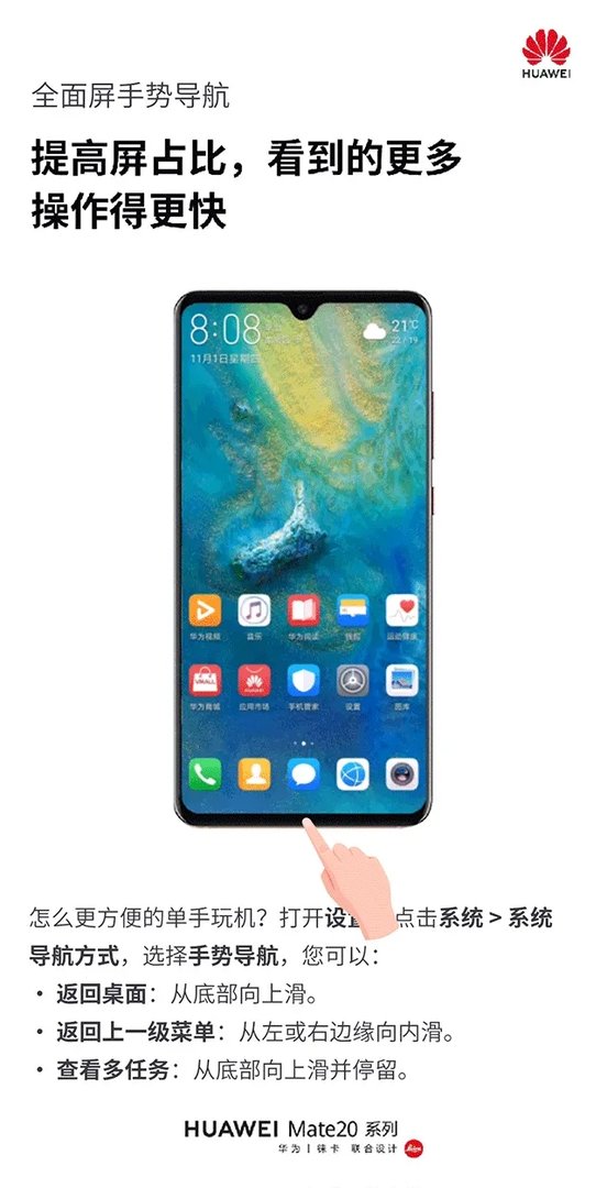 EMUI9.0系统用着怎么样,可以分享一下吗?