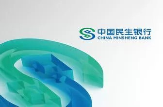 民生银行可转债的服务介绍