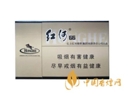 红河香烟有哪些种类 红河香烟价格表和图片大全