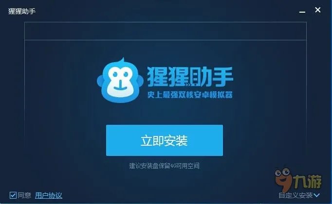 战神4电脑版下载 安卓模拟器图文安装教程