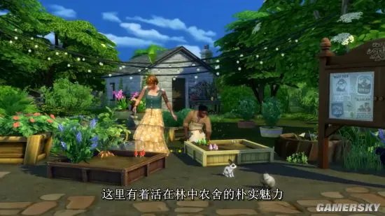 《模拟人生4》“乡村生活”介绍 快来参加种植大赛