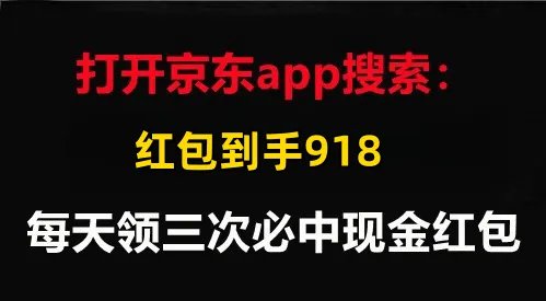 天猫及京东双11活动正式开启!最高领23888元现金红包