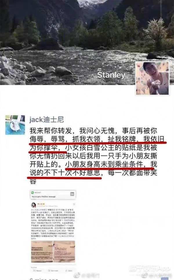 黄小蕾是谁？