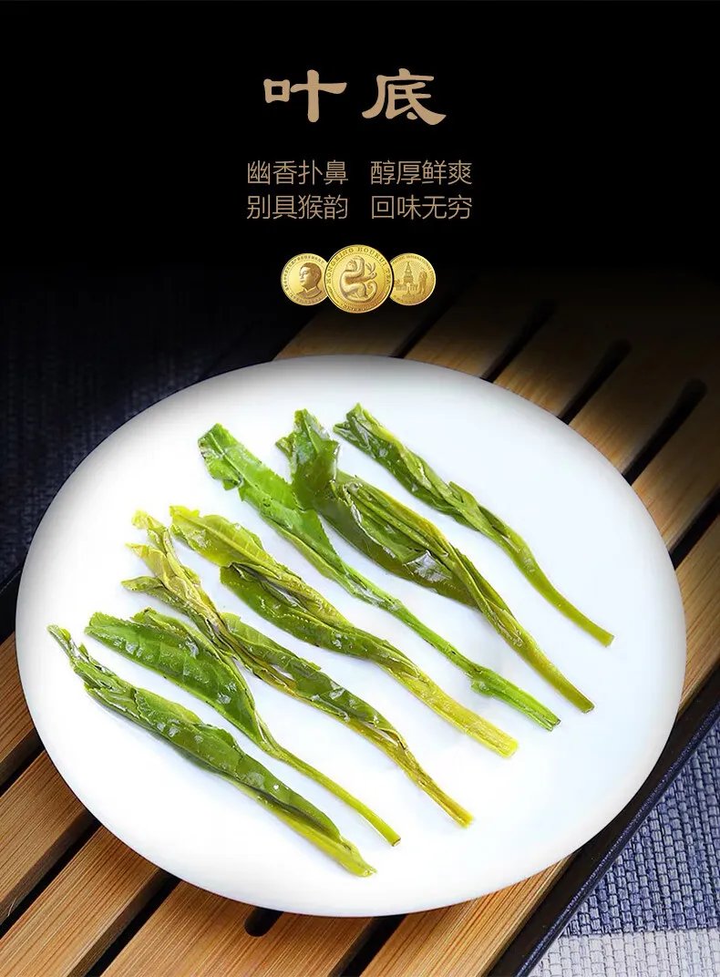 太平猴魁价格