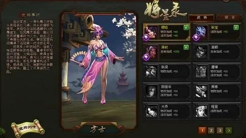 4399神将三国提升神将需要什么