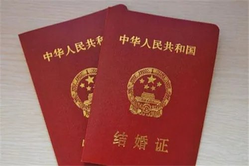 上海婚姻登记网上预约流程  助您快速领到结婚证