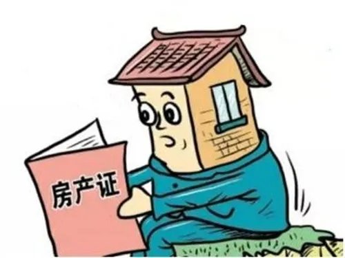 办理房产证需要什么手续
