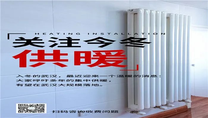 中国供暖分界线划分根据