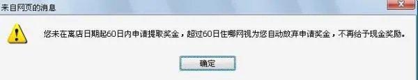 住哪网怎么提现