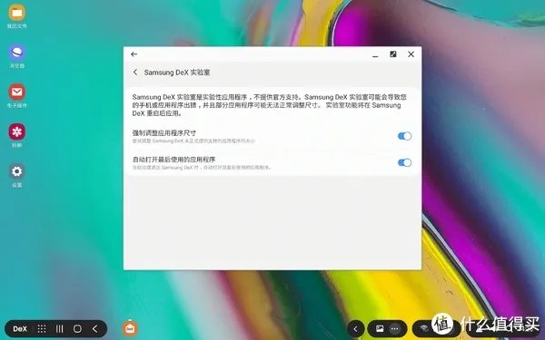 三星平板电脑