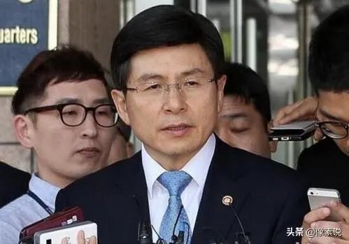 黄教安,最近为什么不出来闹了?他是彻底退出了吗?