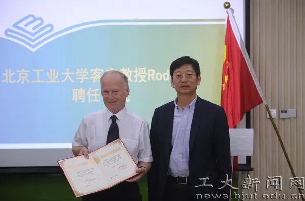 吴斌的学术简介