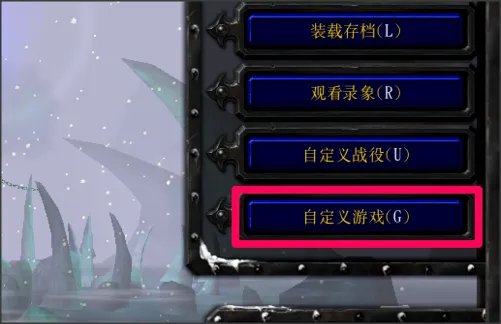 魔兽无敌秘籍
